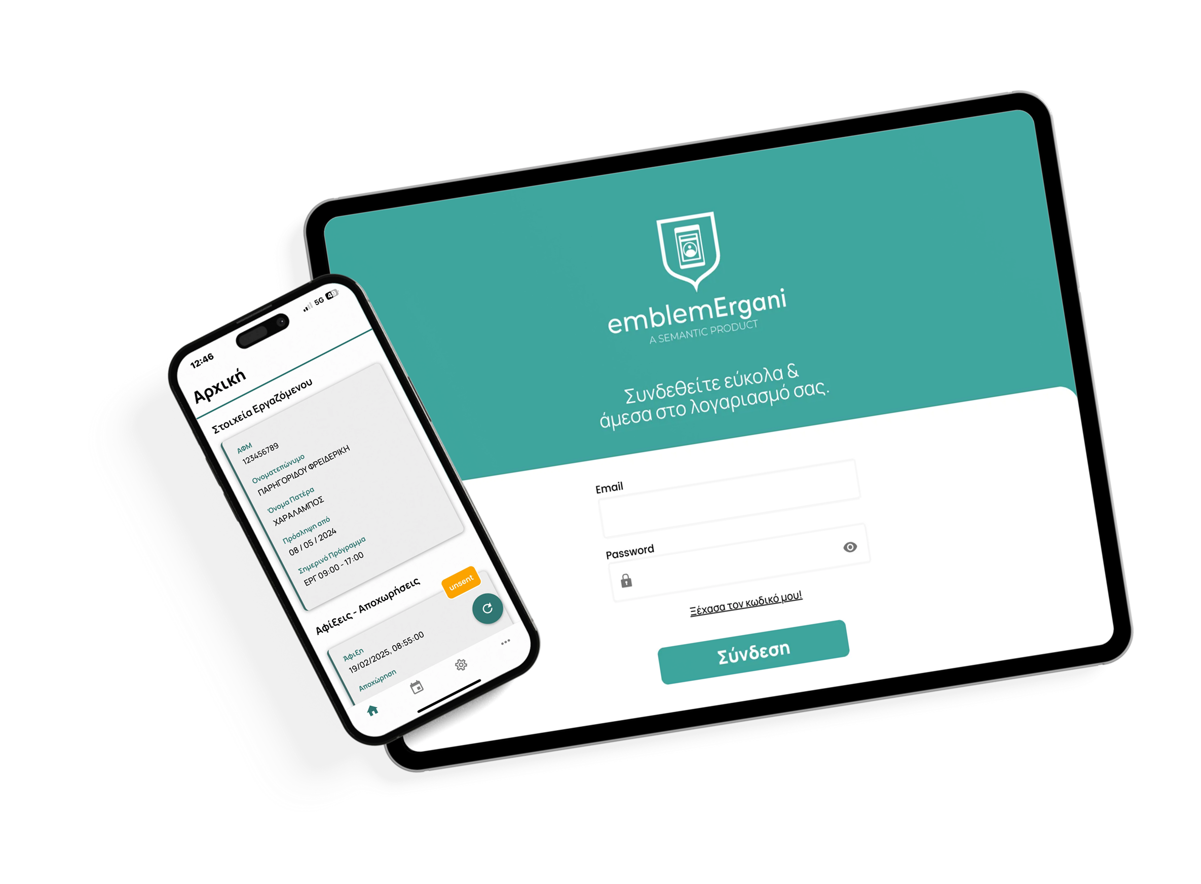 Emblem Ergani App